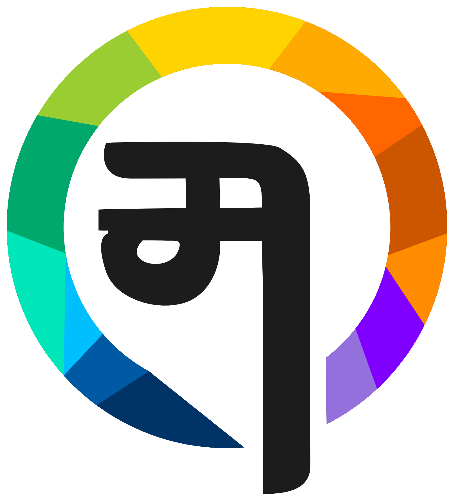 eNatepute Mobile Logo